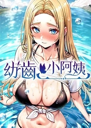 哔咔 漫画新番上线